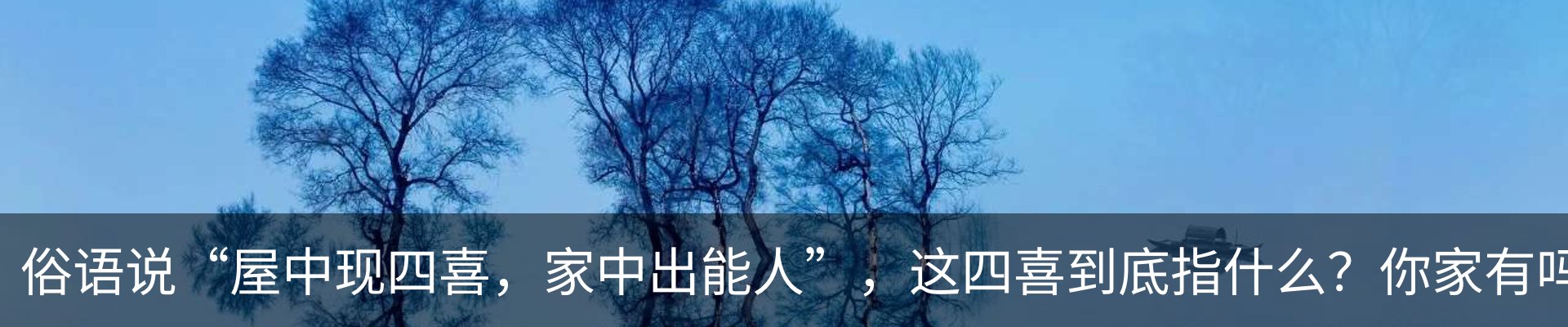热点资讯