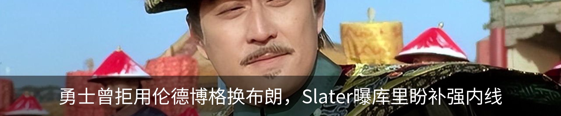 热点资讯