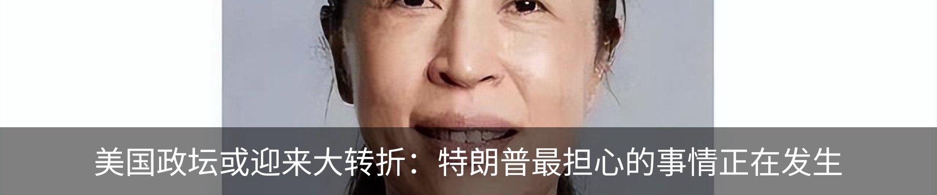 热点资讯
