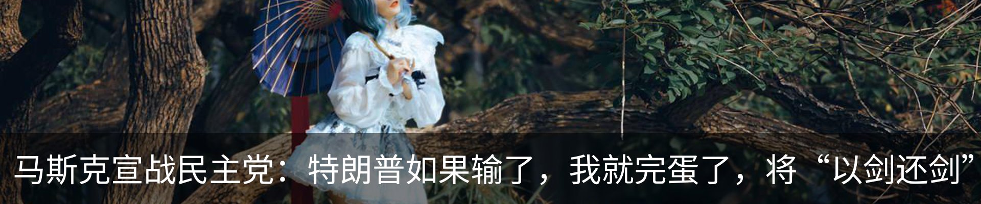 热点资讯